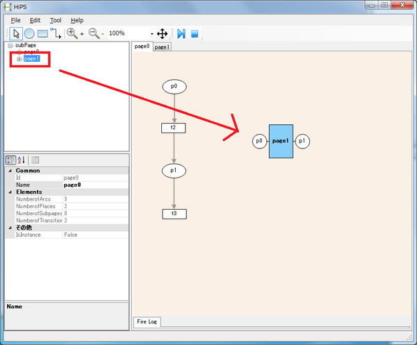 create-subpage-insert.png